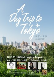 東京小旅行_ol09101-724x1024.jpg
